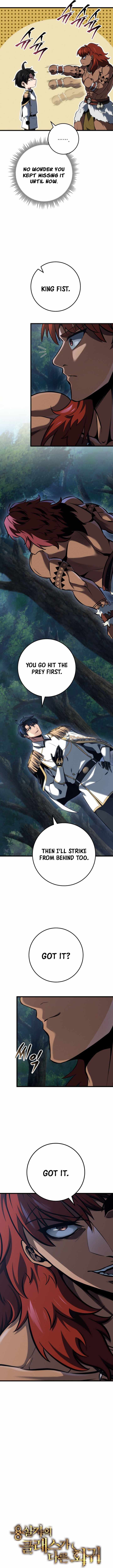 A Dragonslayer’s Peerless Regression - Chapter 74 - Page 1