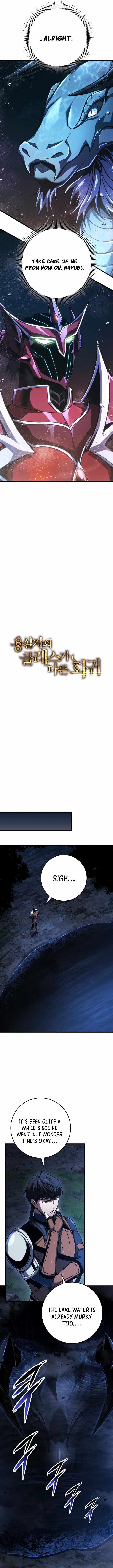 A Dragonslayer’s Peerless Regression - Chapter 79 - Page 7