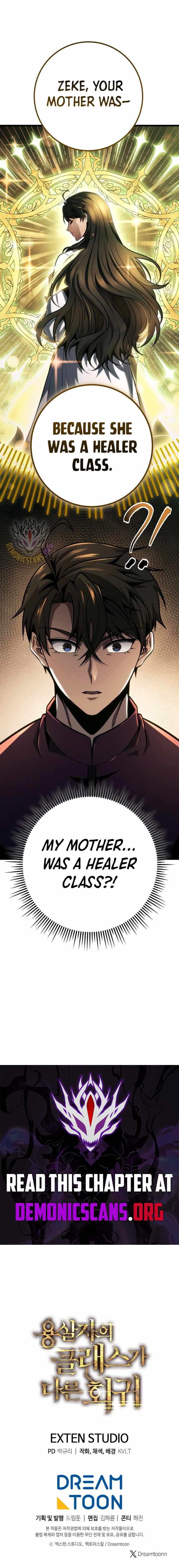 A Dragonslayer’s Peerless Regression - Chapter 80 - Page 12