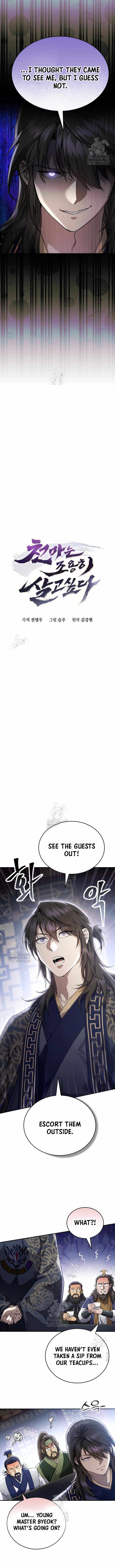 The Heavenly Demon Wants a Quiet Life - Chapter 51 - Page 1