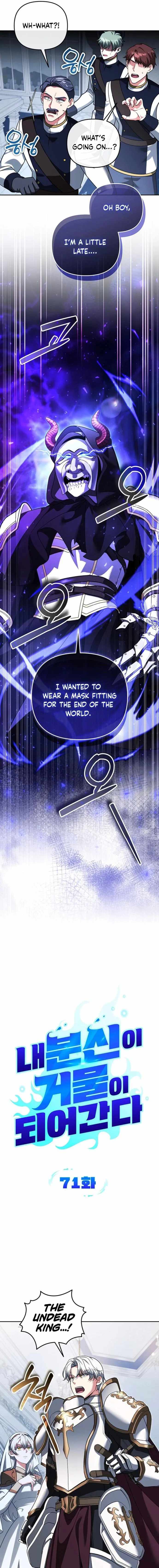 All My Alter Egos Are Tycoons - Chapter 71 - Page 2