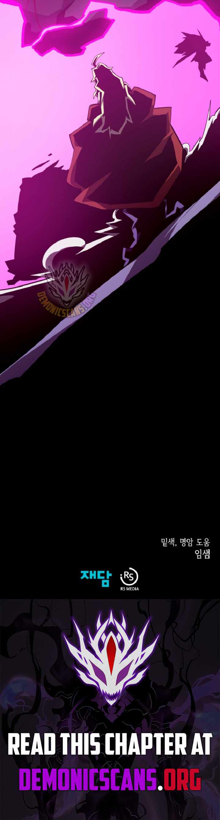 Dungeon Odyssey - Chapter 148 - Page 10