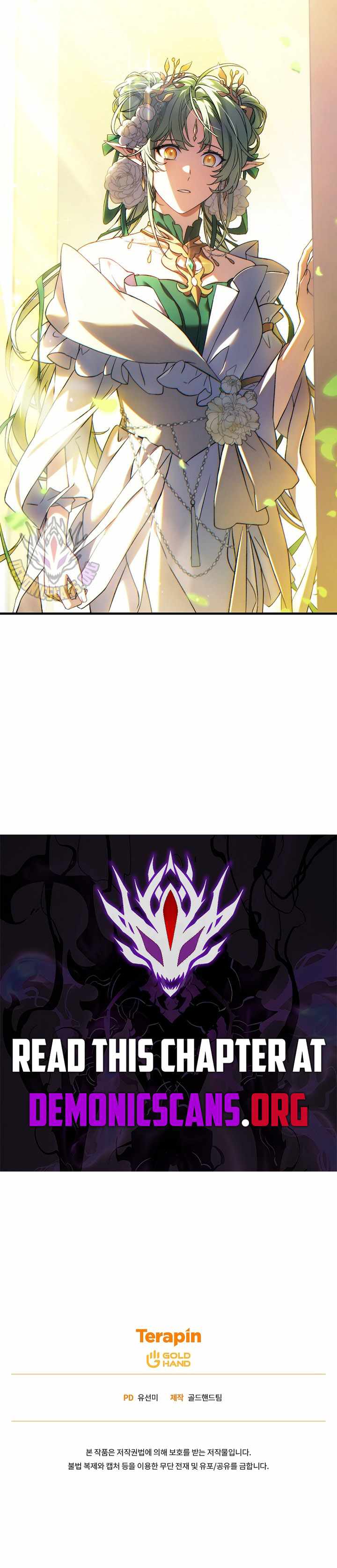 The Max-Level Player’s 100th Regression - Chapter 81 - Page 15