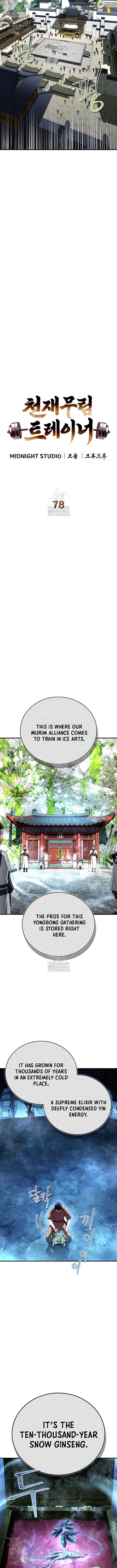 Genius Martial Arts Trainer - Chapter 78 - Page 1