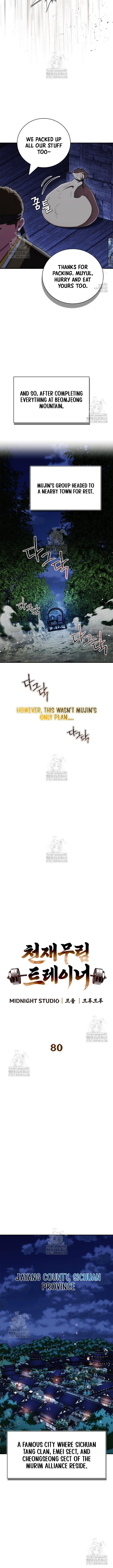 Genius Martial Arts Trainer - Chapter 80 - Page 8
