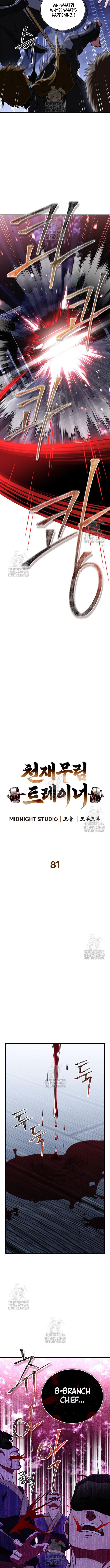 Genius Martial Arts Trainer - Chapter 81 - Page 1