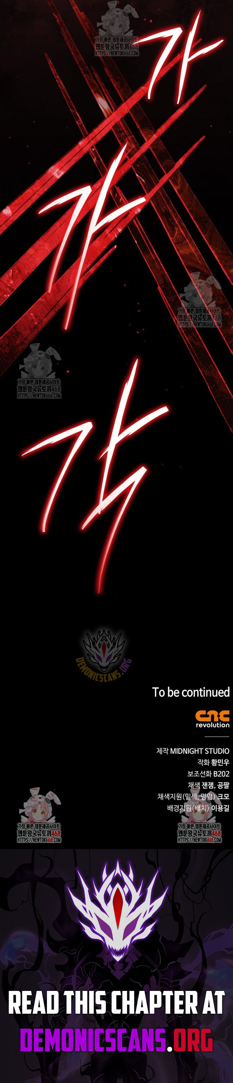 Genius Martial Arts Trainer - Chapter 82 - Page 17