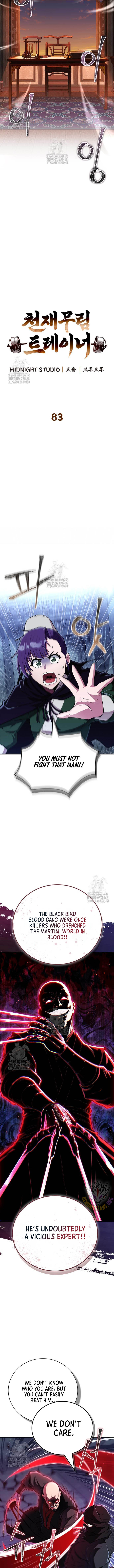 Genius Martial Arts Trainer - Chapter 83 - Page 1