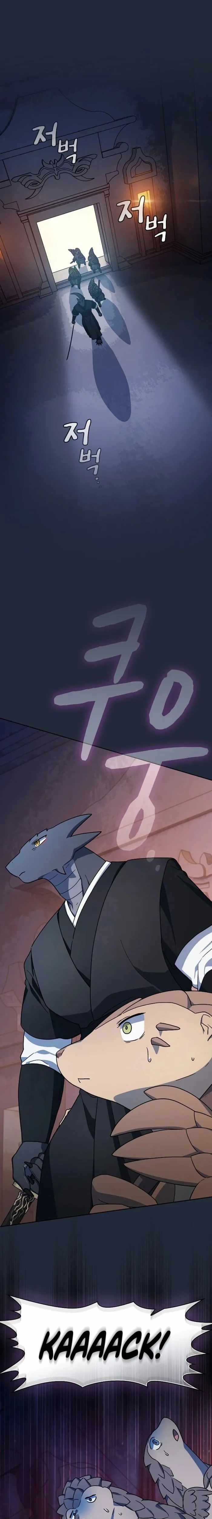 The Nebula’s Civilization - Chapter 124 - Page 0