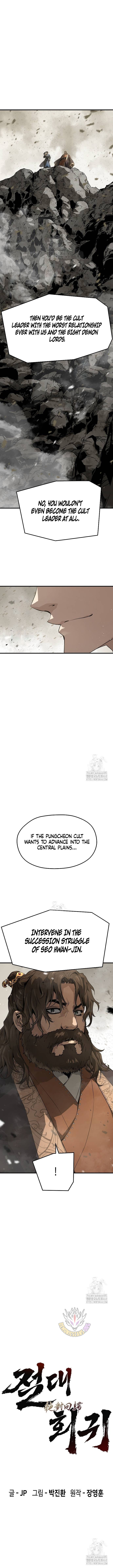 Absolute Regression - Chapter 63 - Page 5
