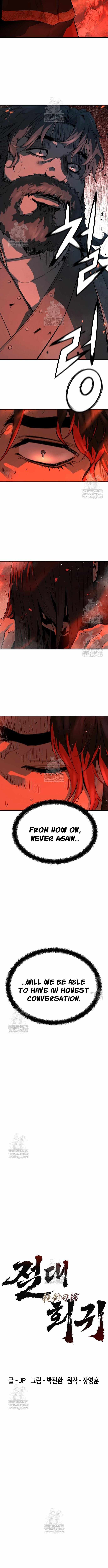 Absolute Regression - Chapter 77 - Page 2