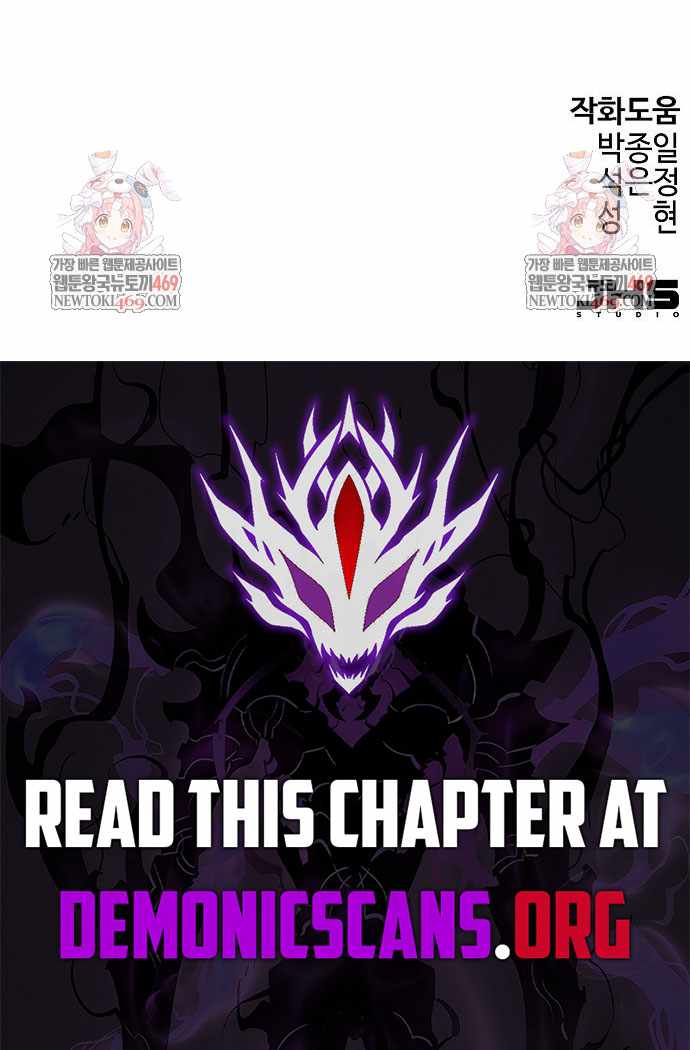 Absolute Regression - Chapter 89 - Page 16