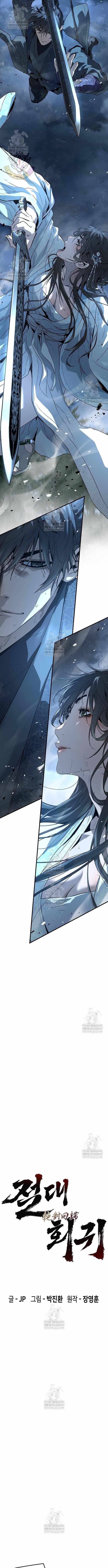 Absolute Regression - Chapter 89 - Page 3