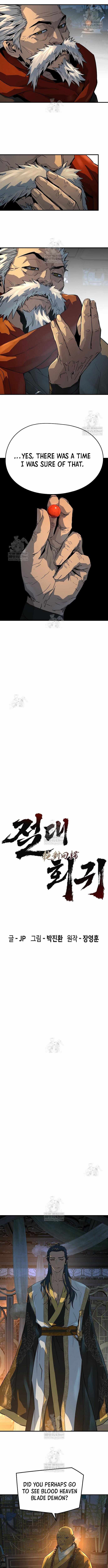 Absolute Regression - Chapter 95 - Page 2