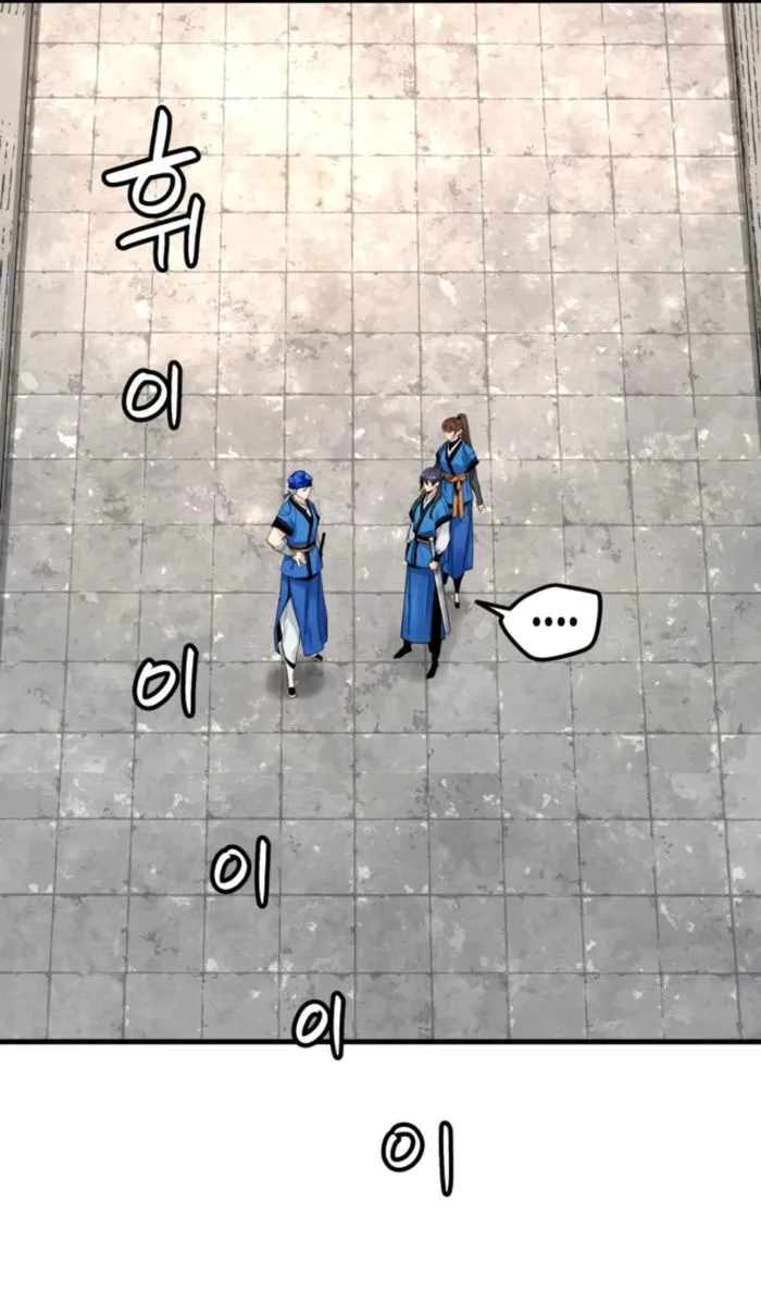 Surviving as a Genius on Borrowed Time - Chapter 66 - Page 18