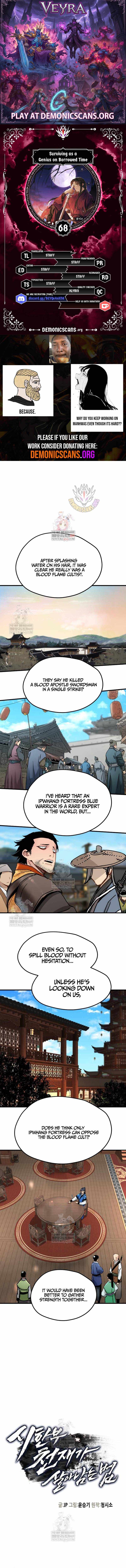 Surviving as a Genius on Borrowed Time - Chapter 68 - Page 0