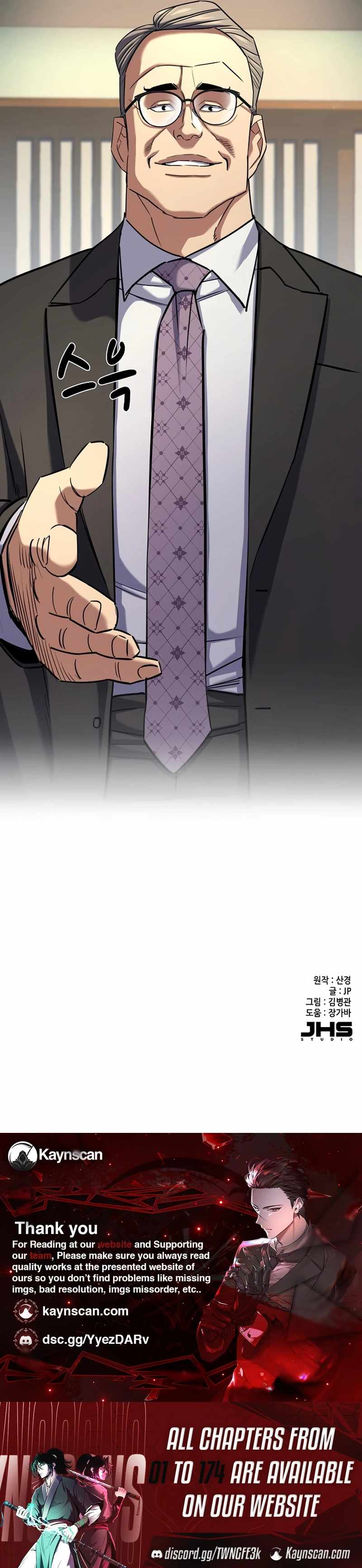 The Chaebeol’s Youngest Son - Chapter 173 - Page 12