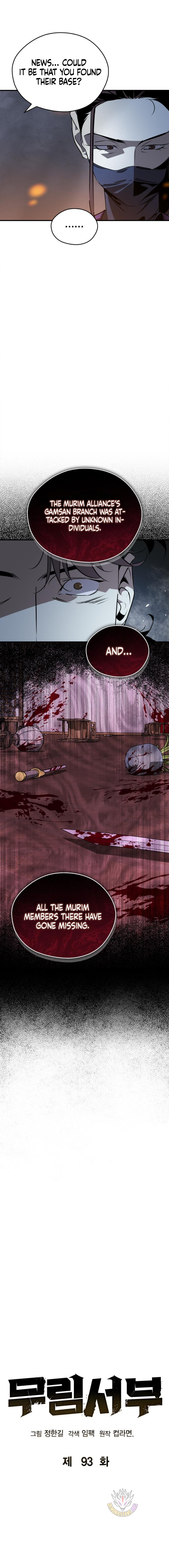 Martial Wild West - Chapter 93 - Page 13