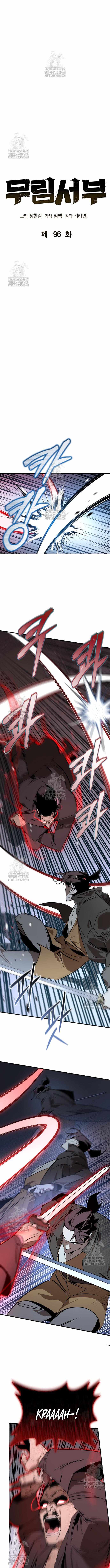 Martial Wild West - Chapter 96 - Page 4