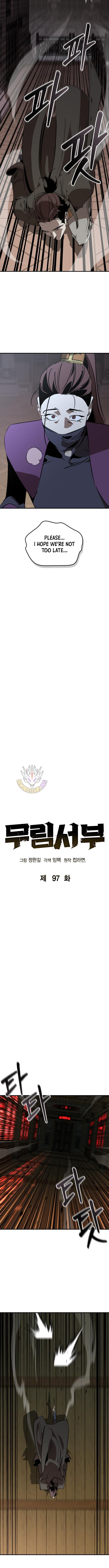 Martial Wild West - Chapter 97 - Page 5