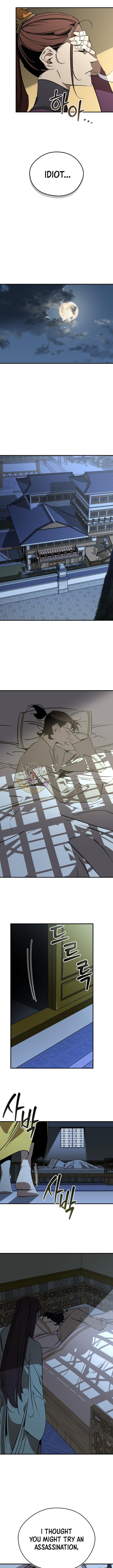 Martial Wild West - Chapter 98 - Page 10