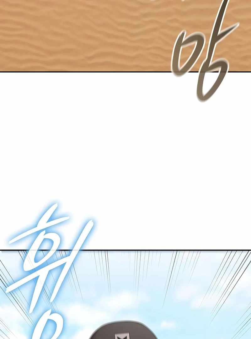 The Dark Mage’s Return to Enlistment - Chapter 69 - Page 5