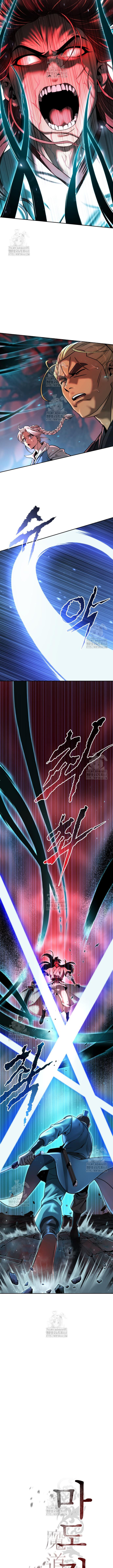 Chronicles of the Demon Faction - Chapter 140 - Page 8