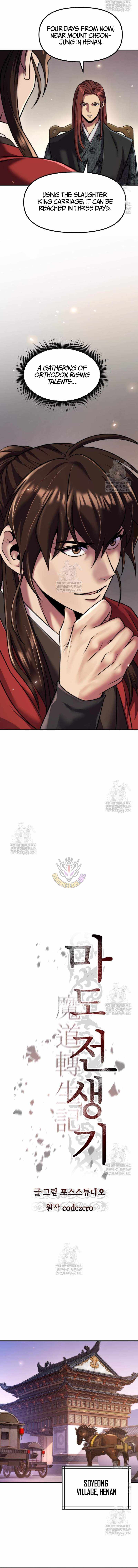 Chronicles of the Demon Faction - Chapter 149 - Page 5