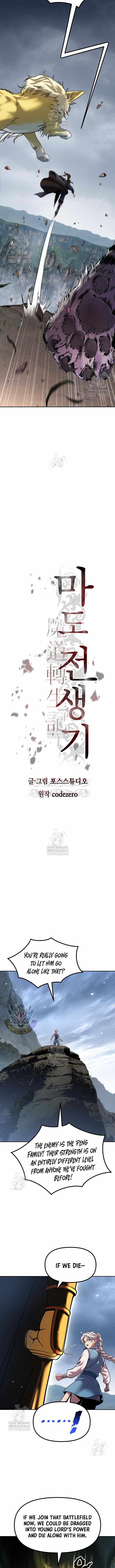 Chronicles of the Demon Faction - Chapter 153 - Page 3