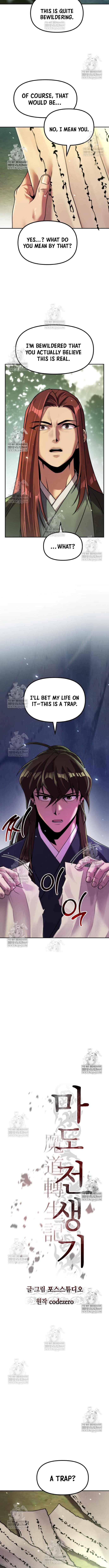 Chronicles of the Demon Faction - Chapter 154 - Page 5