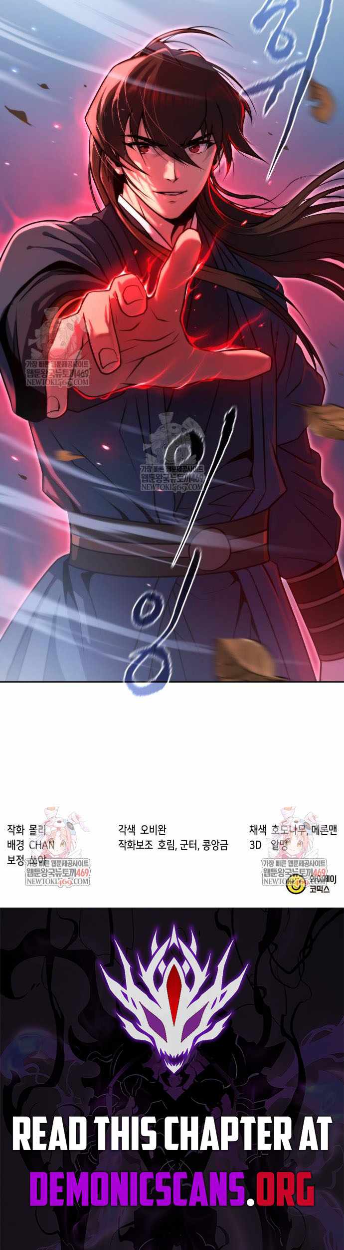 Chronicles of the Demon Faction - Chapter 155 - Page 17