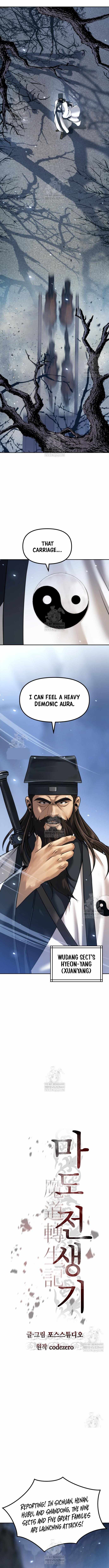 Chronicles of the Demon Faction - Chapter 155 - Page 8