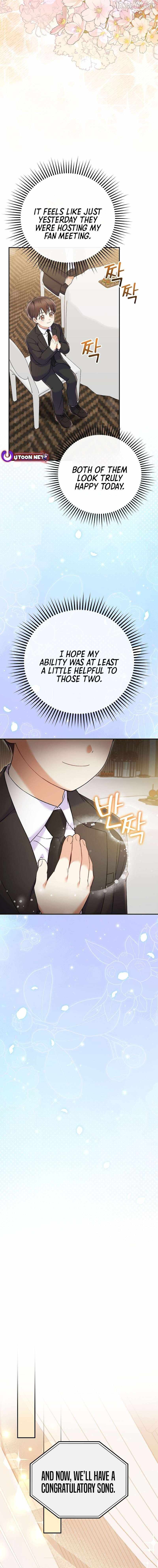 Superstar From Age 0 - Chapter 71 - Page 1