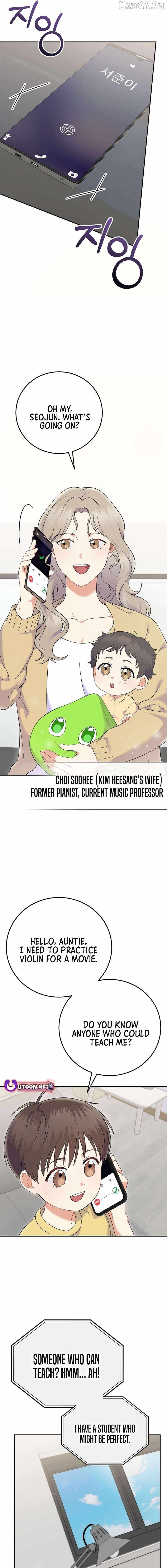 Superstar From Age 0 - Chapter 72 - Page 6