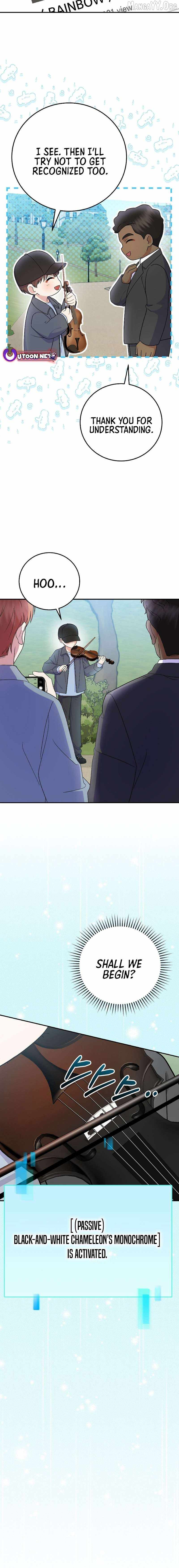 Superstar From Age 0 - Chapter 75 - Page 13