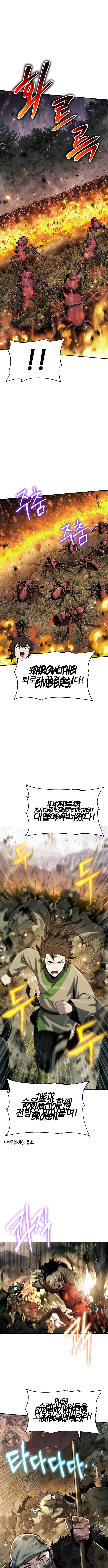 Entomologist In Sichuan Tang Clan - Chapter 54 - Page 6