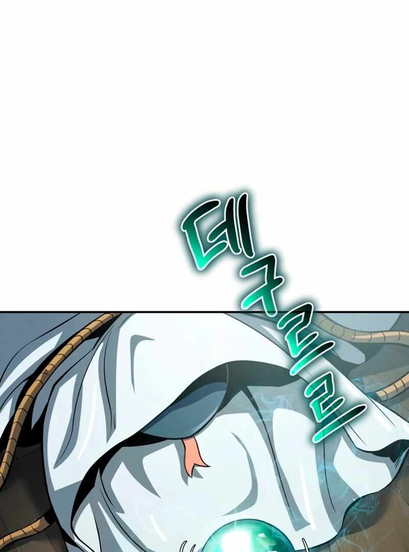 Entomologist In Sichuan Tang Clan - Chapter 59 - Page 109