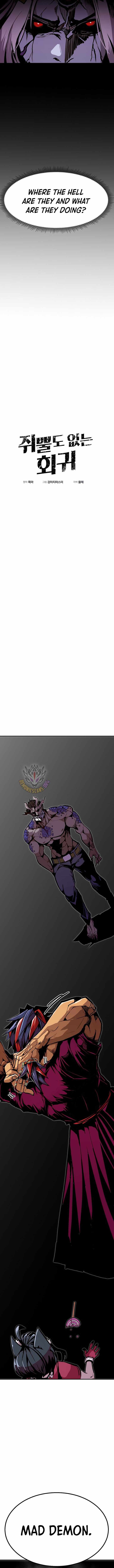 Worthless Regression - Chapter 100 - Page 4