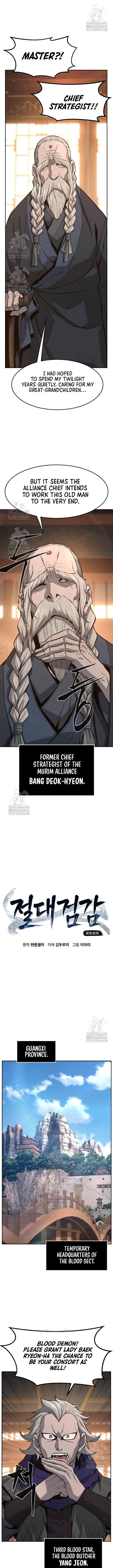 Absolute Sword Sense - Chapter 152 - Page 6