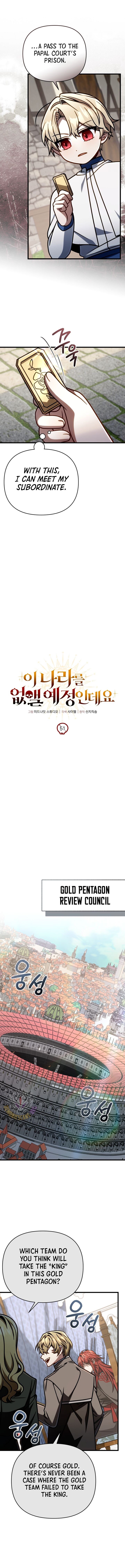 I’m Going to Destroy This Country - Chapter 51 - Page 2