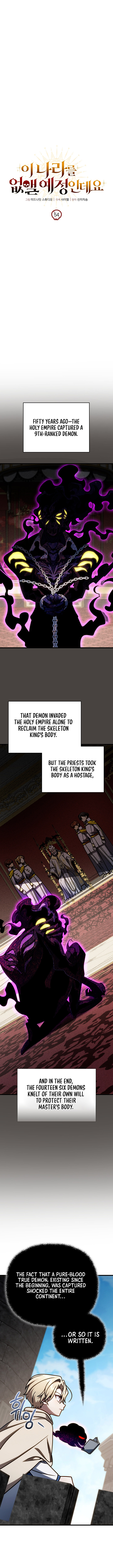 I’m Going to Destroy This Country - Chapter 54 - Page 4