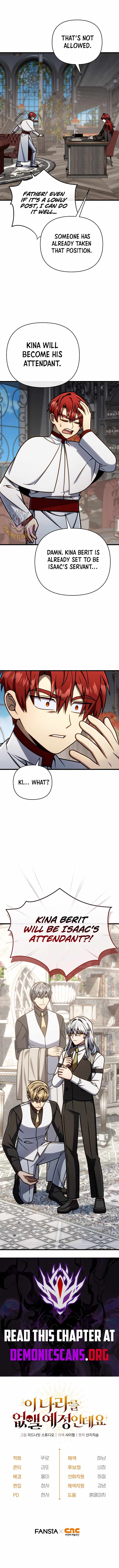 I’m Going to Destroy This Country - Chapter 56 - Page 14