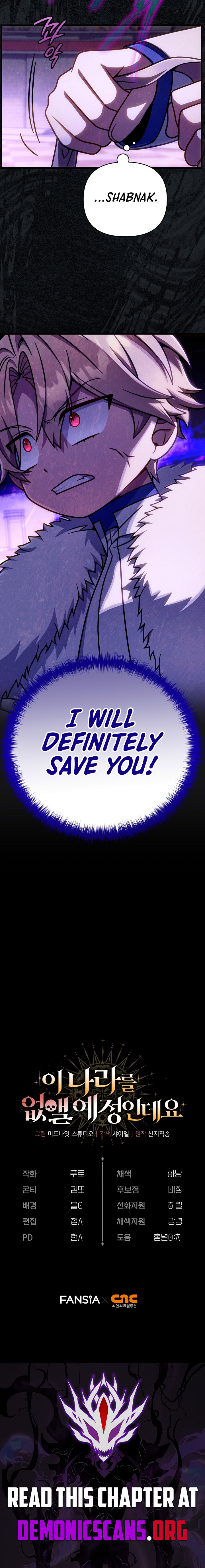 I’m Going to Destroy This Country - Chapter 57 - Page 13