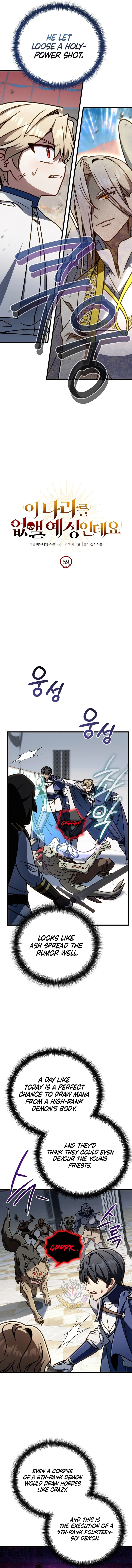 I’m Going to Destroy This Country - Chapter 59 - Page 3