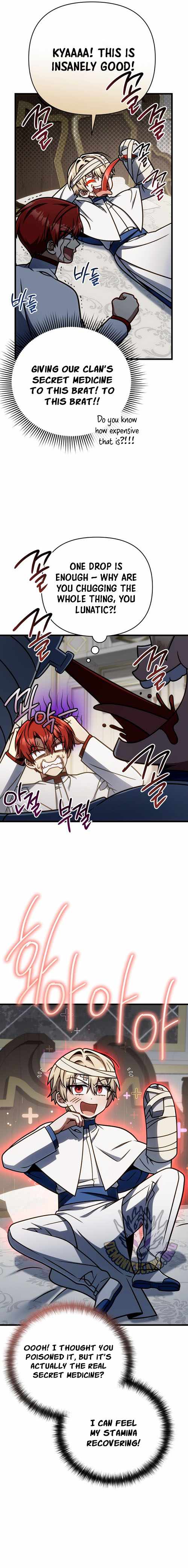 I’m Going to Destroy This Country - Chapter 62 - Page 4
