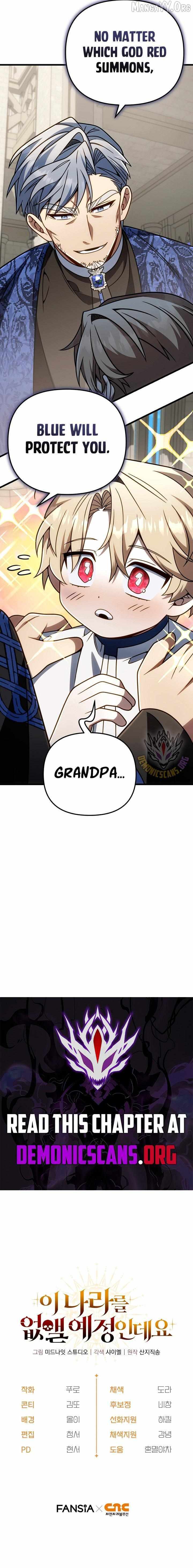 I’m Going to Destroy This Country - Chapter 66 - Page 12