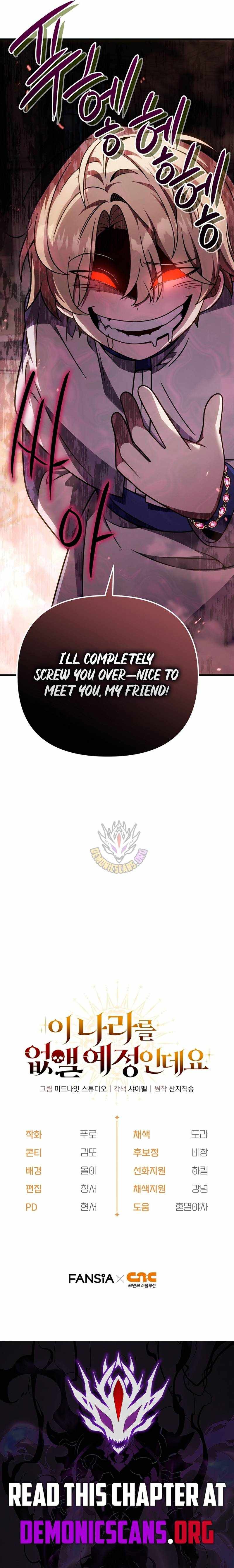 I’m Going to Destroy This Country - Chapter 67 - Page 21