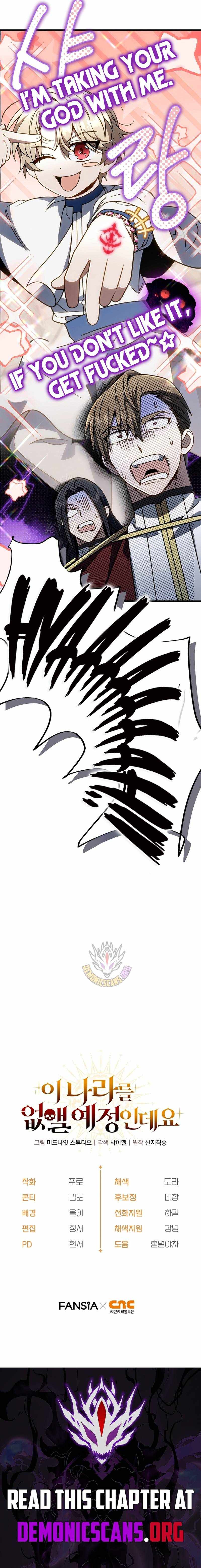 I’m Going to Destroy This Country - Chapter 68 - Page 13