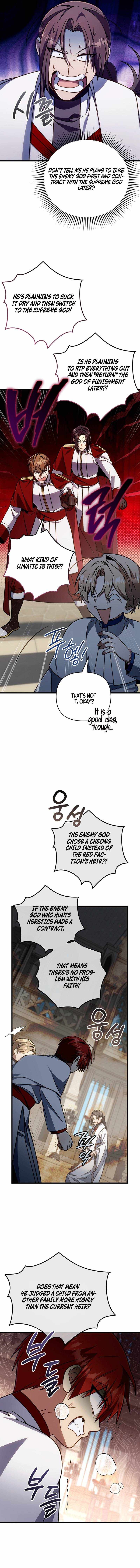 I’m Going to Destroy This Country - Chapter 69 - Page 1