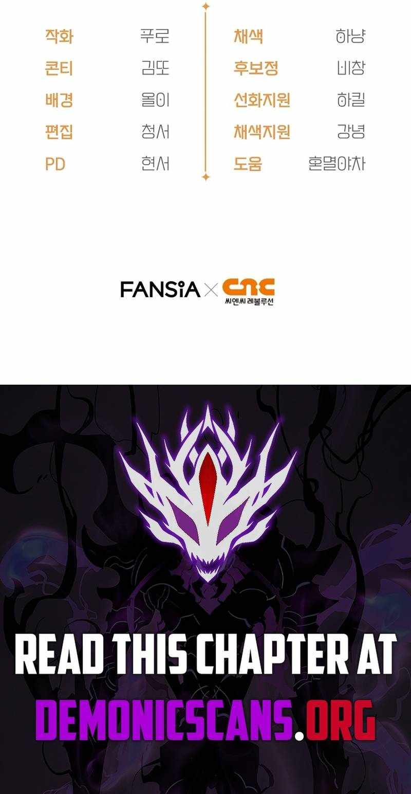 I’m Going to Destroy This Country - Chapter 69 - Page 14